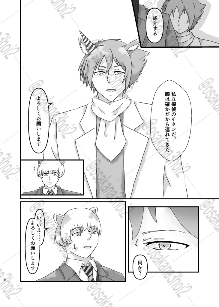 "evidence"上