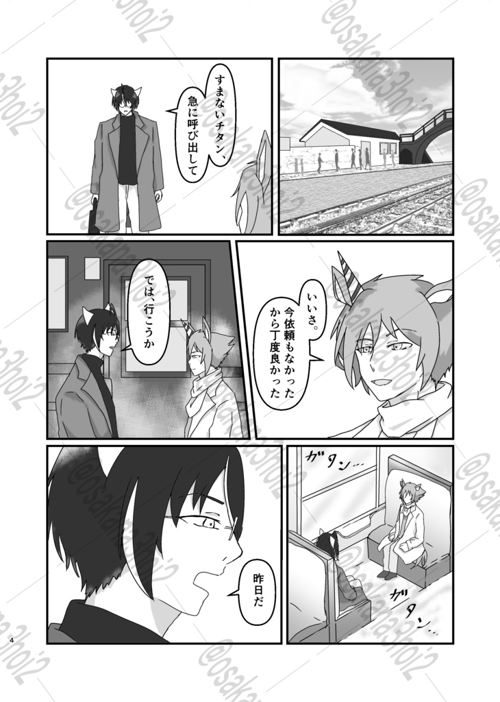 "evidence"上