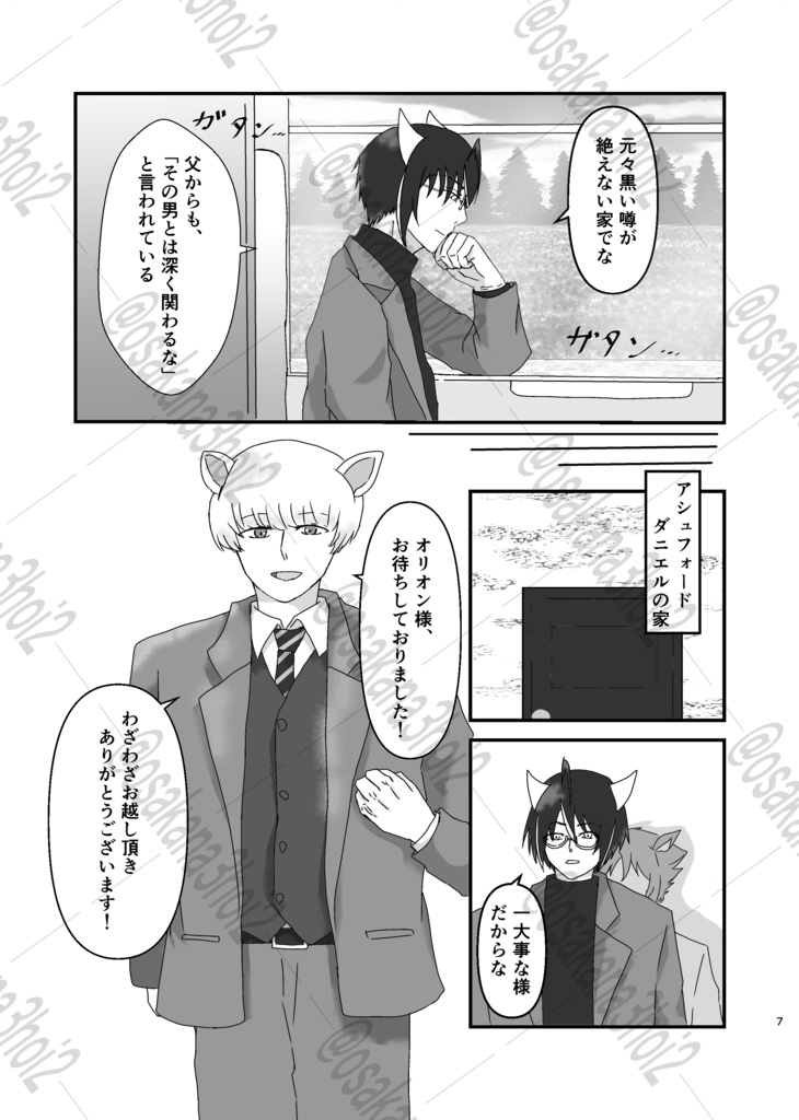 "evidence"上