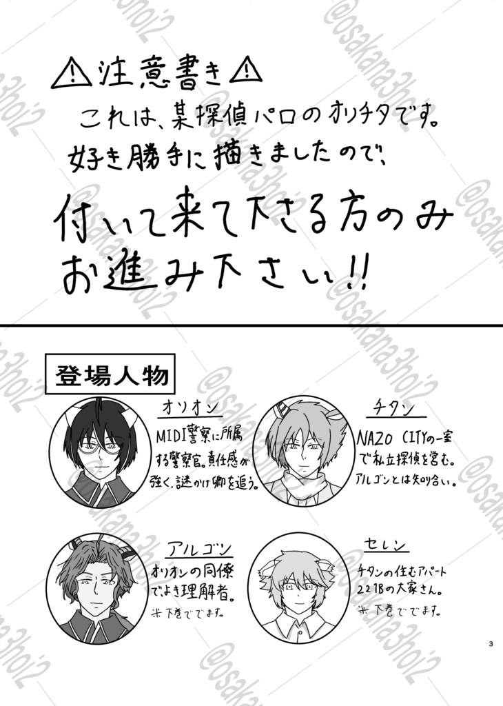 "evidence"上