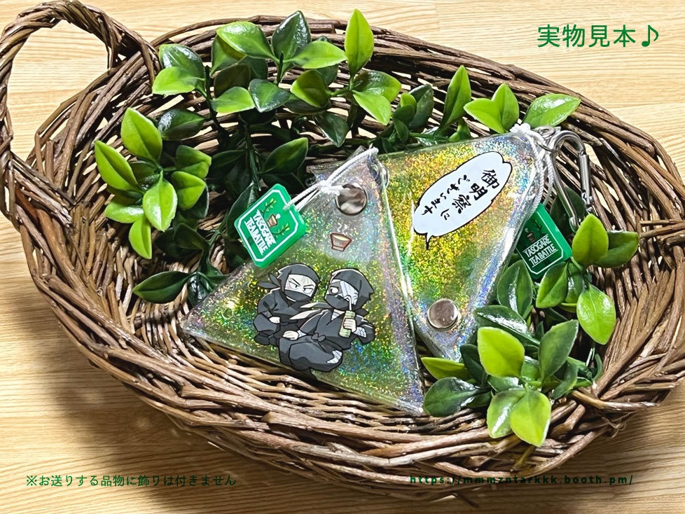 雑渡&高坂『御明察』ポーチ