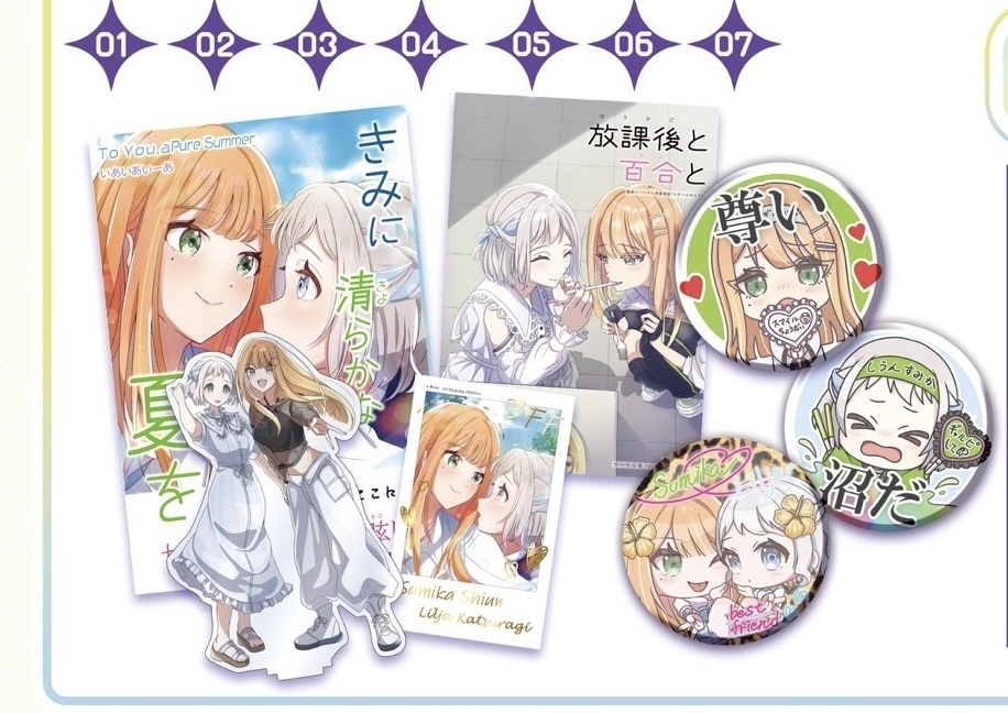 よくばりセット