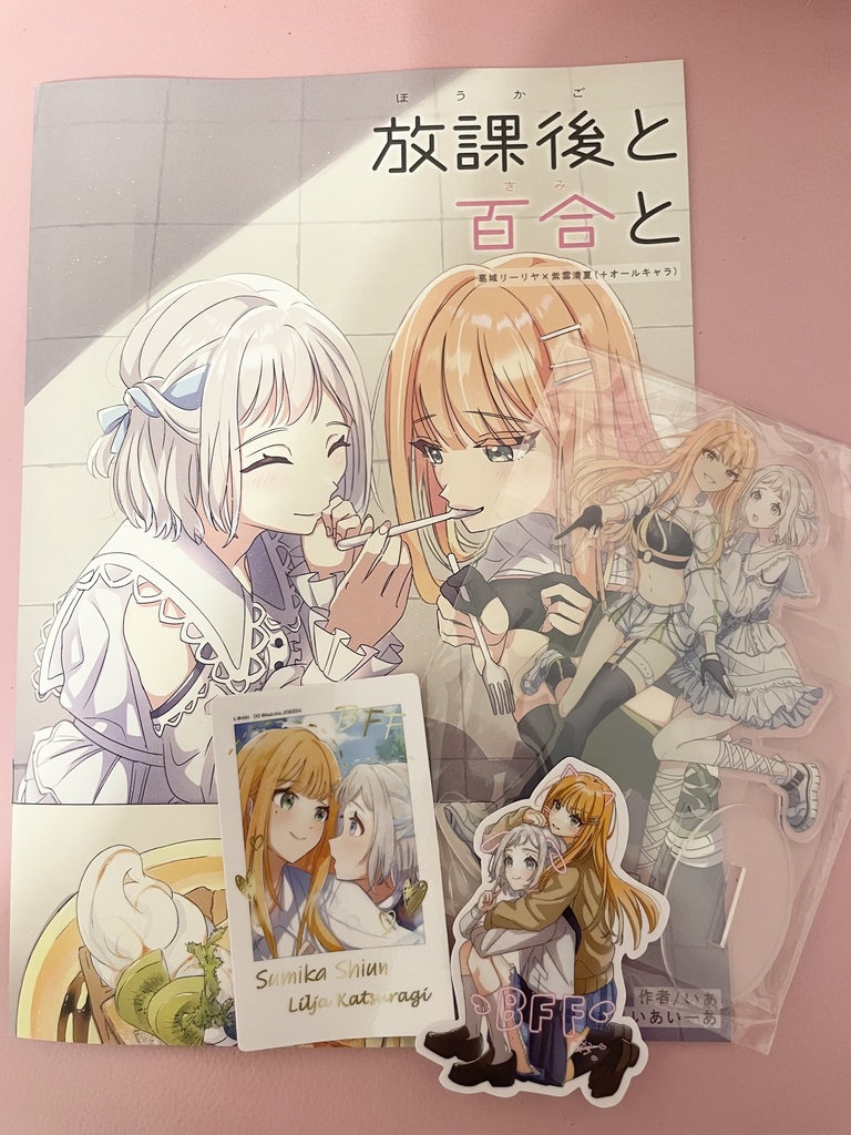 4点セット※缶バッジ無し(在庫2セットのみ数量限定)