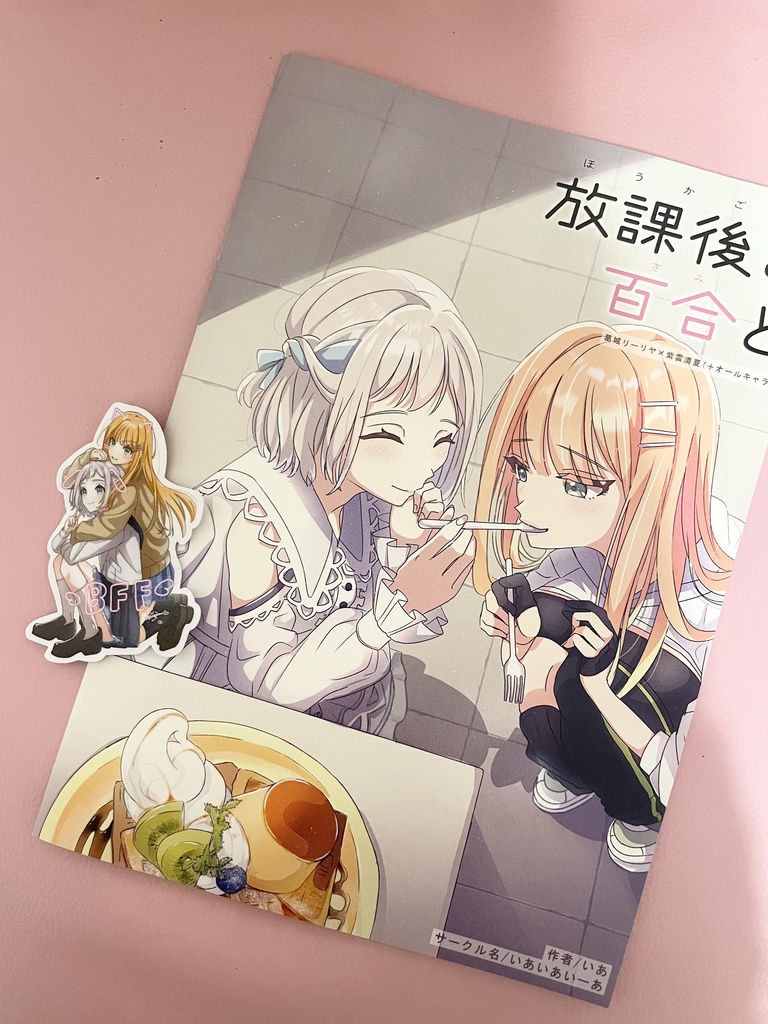 2点セット(在庫4セット限り)