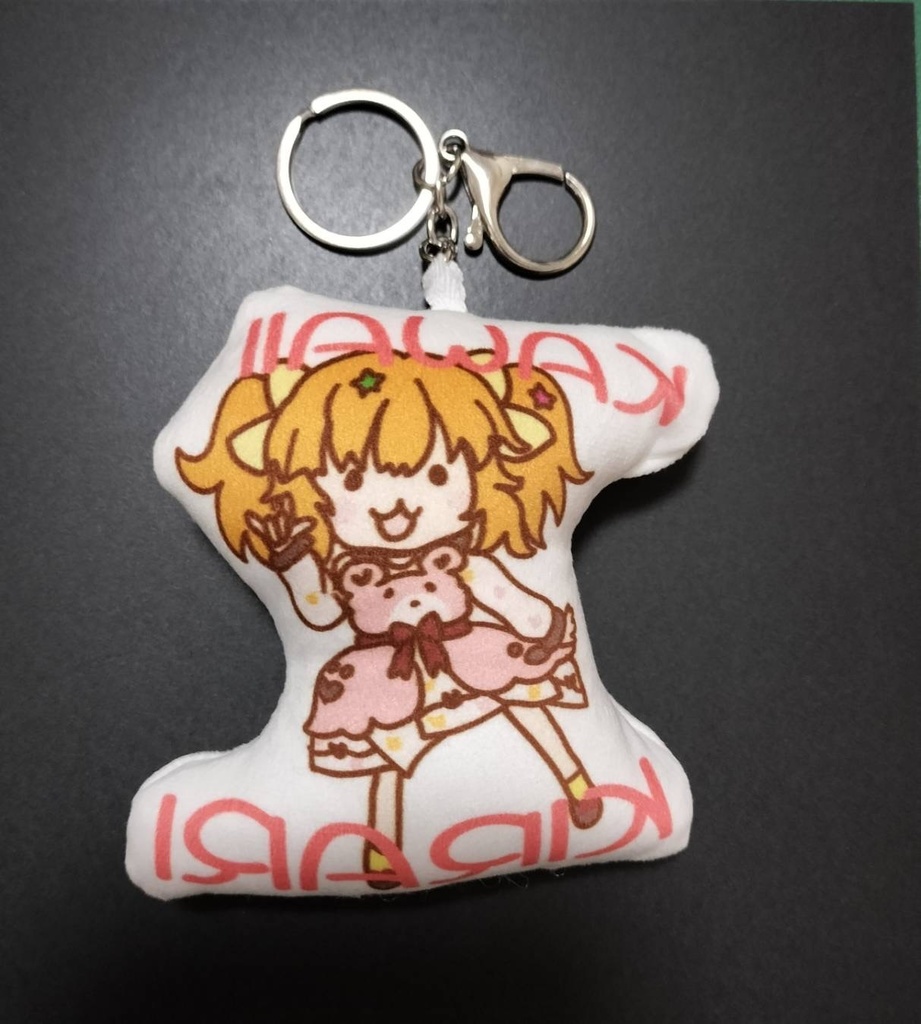 諸星きらり クッションキーホルダー