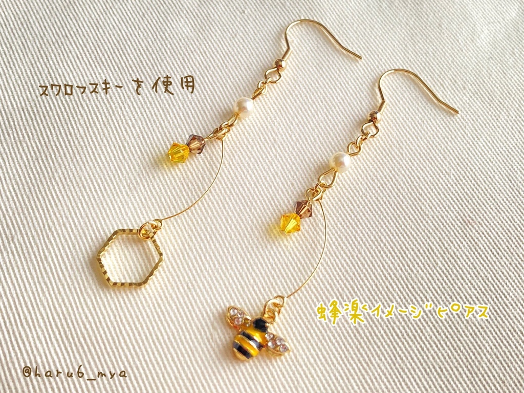 【ブルーロック】蜂楽イメージピアス