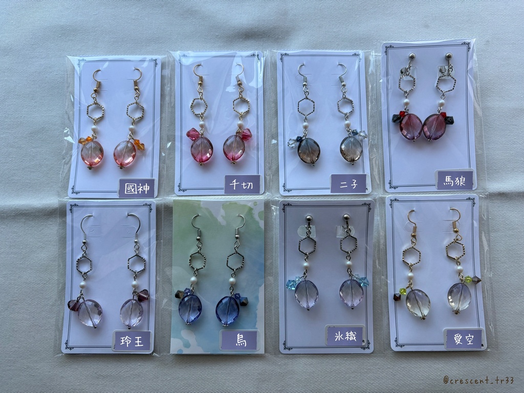 【ブルーロック】イメージピアス/イヤリング(オーバル型)
