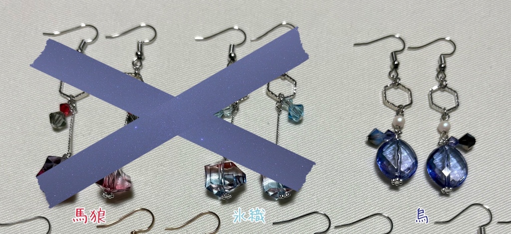 【ブルーロック】イメージピアス/イヤリング(オーバル型)