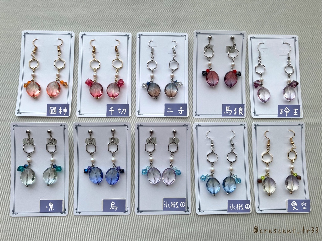 【ブルーロック】イメージピアス/イヤリング(オーバル型)