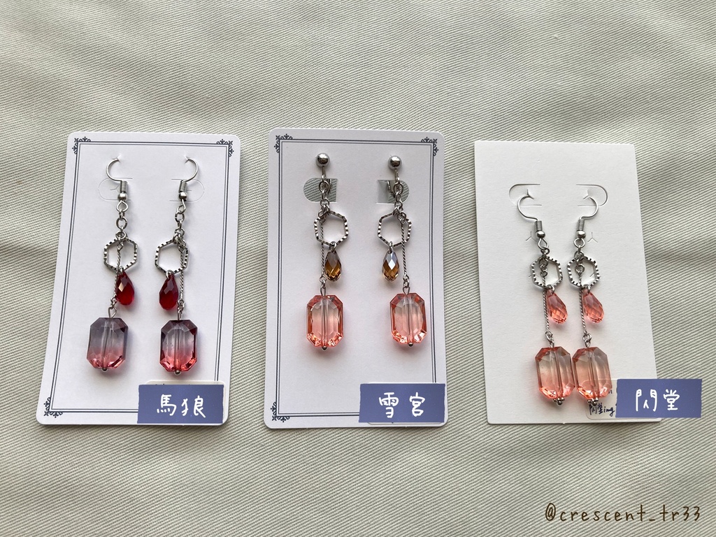 【ブルーロック】イメージピアス/イヤリング(宝石型)