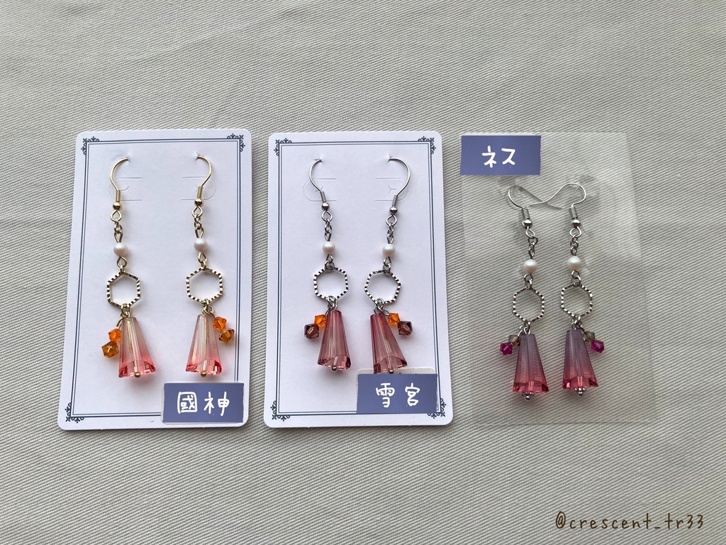 【ブルーロック】イメージピアス/イヤリング(扇形)