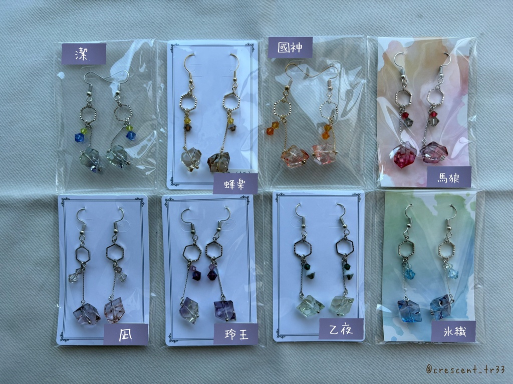 【ブルーロック】イメージピアス/イヤリング(氷形)