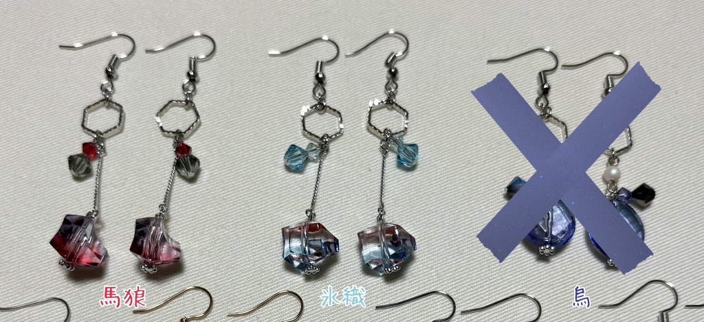 【ブルーロック】イメージピアス/イヤリング(氷形)