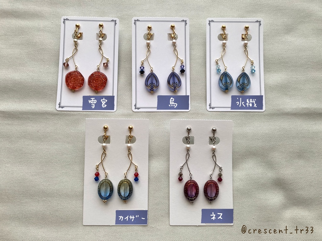 【ブルーロック】イメージピアス/イヤリング(模様入り)