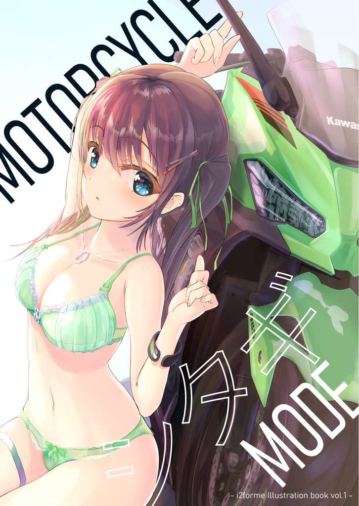 MOTORCYCLEシタギmode