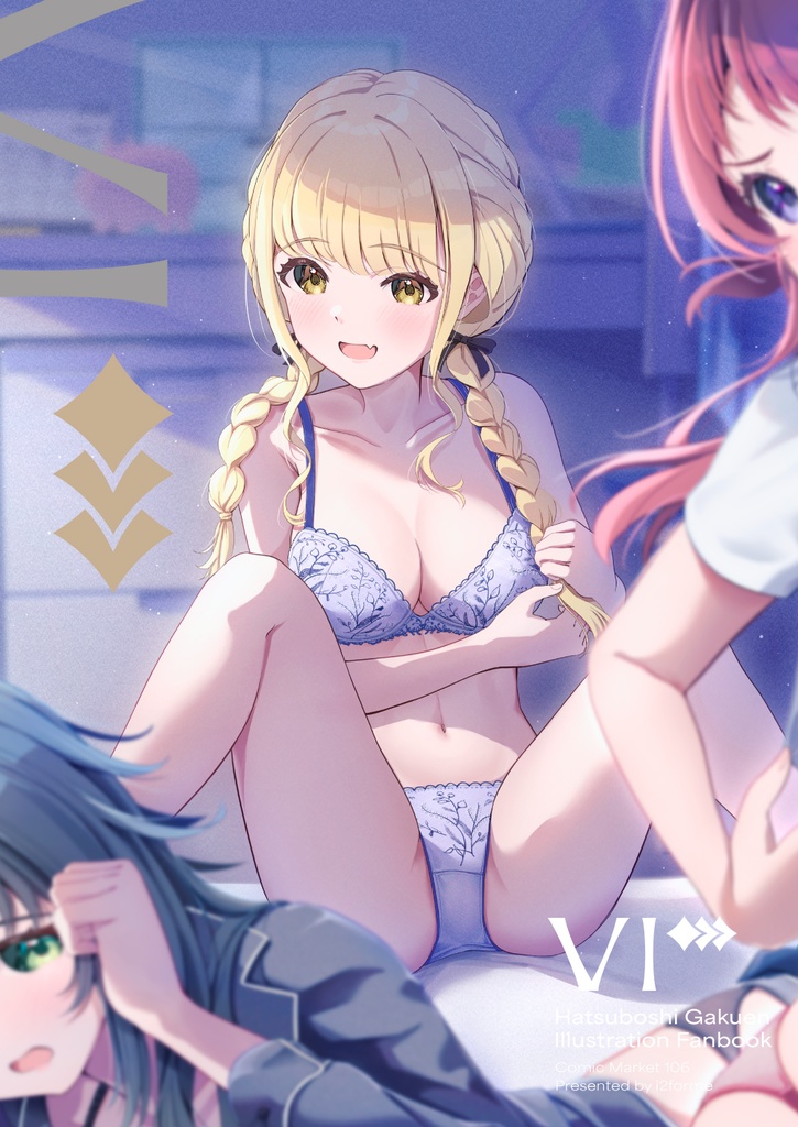 Vi★★★