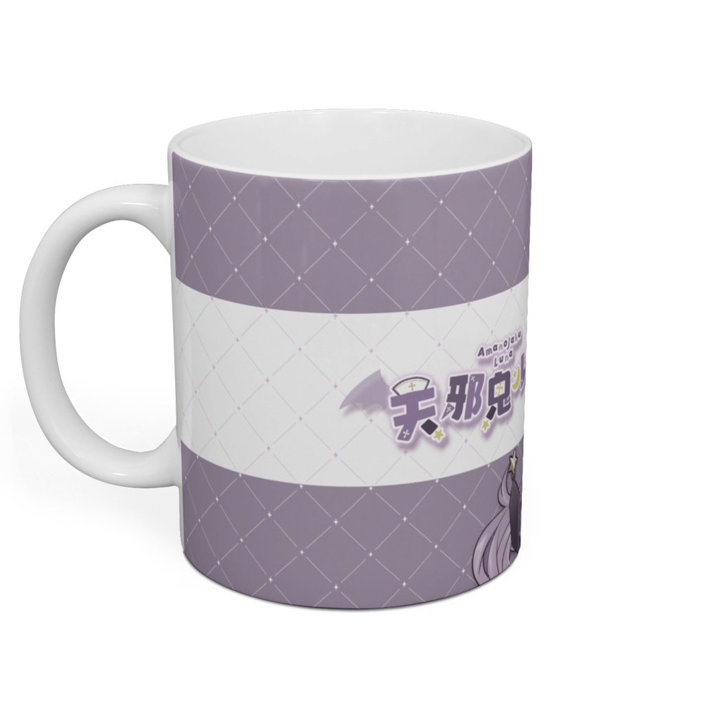 天邪鬼ルナ〈マグカップ〉