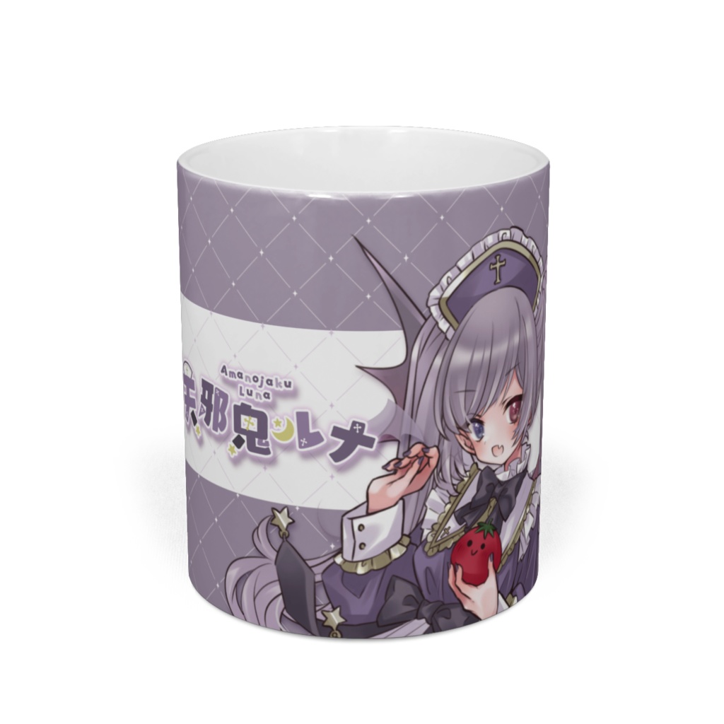 天邪鬼ルナ〈マグカップ〉