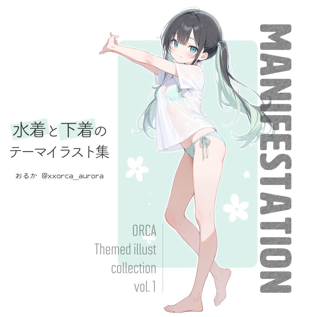 Manifestation vol.1