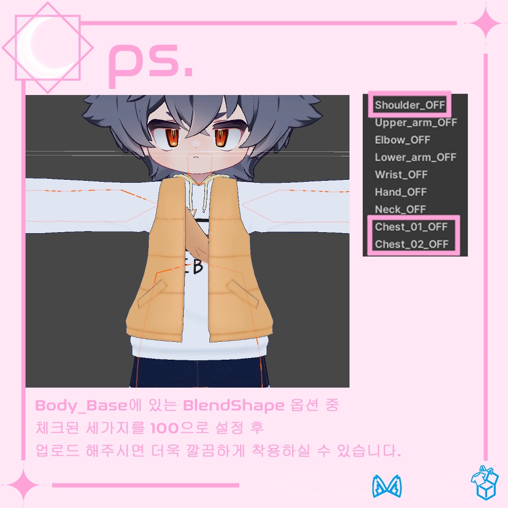 【VRChat 3Dモデル】Picnickers!【LilLeo対応】