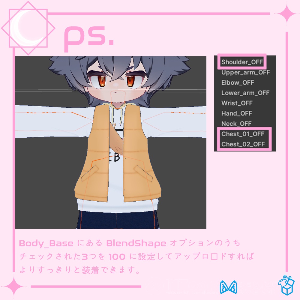 【VRChat 3Dモデル】Picnickers!【LilLeo対応】