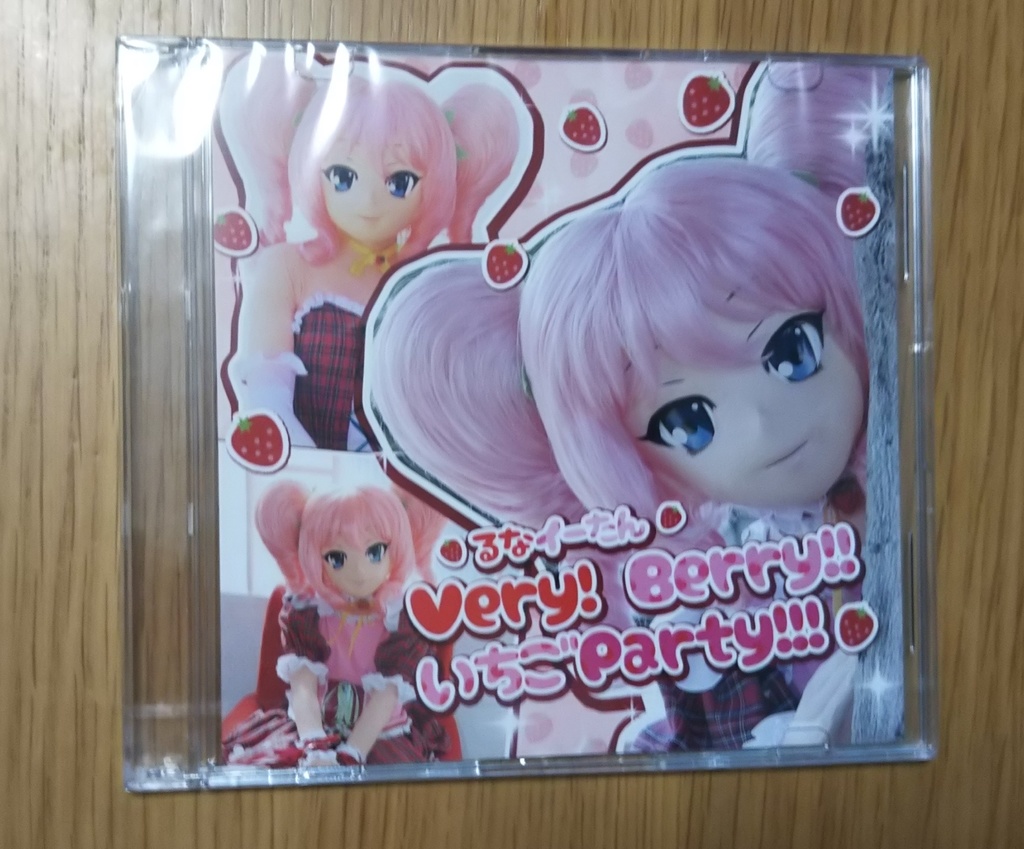 るなイーたん　キャラクターソング第一弾　Very！Berry！！いちごParty！！！　ＣＤ