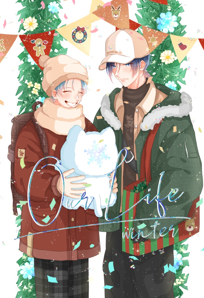 Our Life ーautumn&winter(2冊セット)