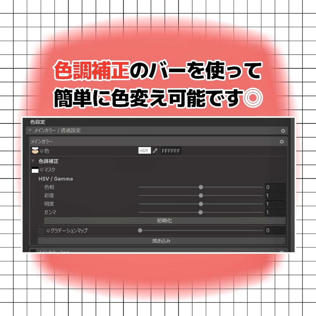 【無料】お鼻にピタッとばんそうこう【Xi対応】