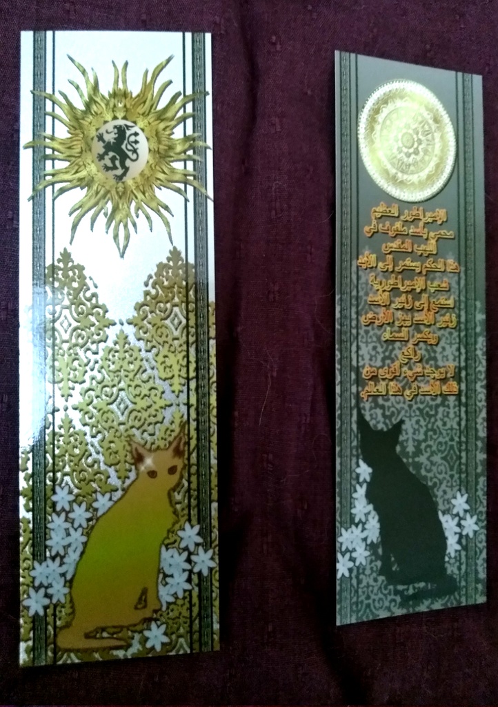 黒の舞師 肆ノ巻