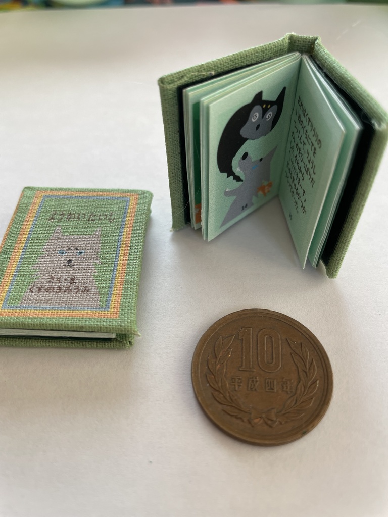 ミニミニ豆本「いぬのむかしばなし・ようかいたいじ」