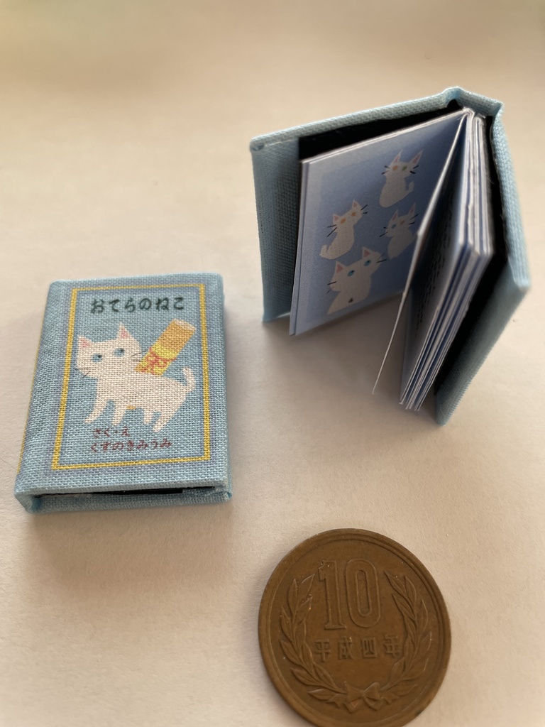 ミニミニ豆本「ねこのむかしばなし・おてらのねこ」