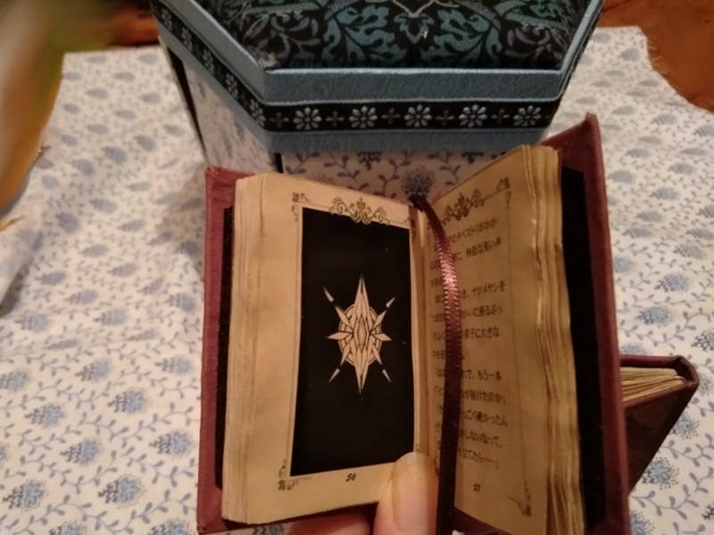 「七色の星」 アンティーク風ハードカバー豆本