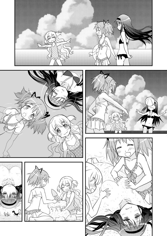 まなつのまほう