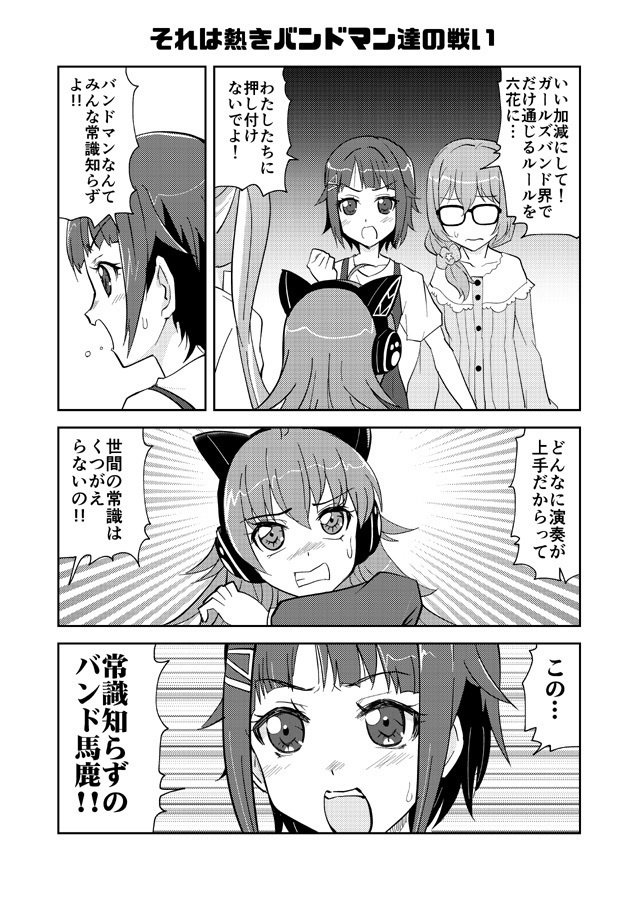 RAISE A SUILEN 高収入