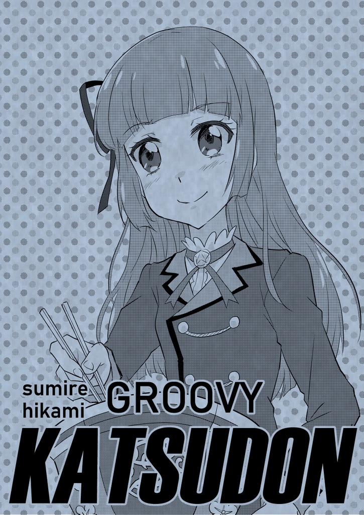GROOVY KATSUDON