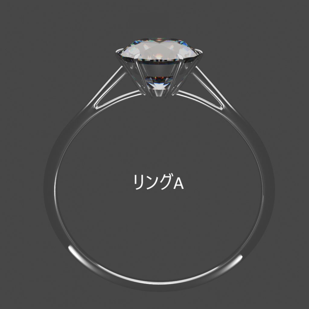 【3Dモデル】指輪