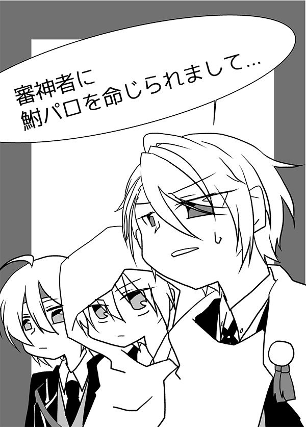 審神者に鮒パロを命じられまして...