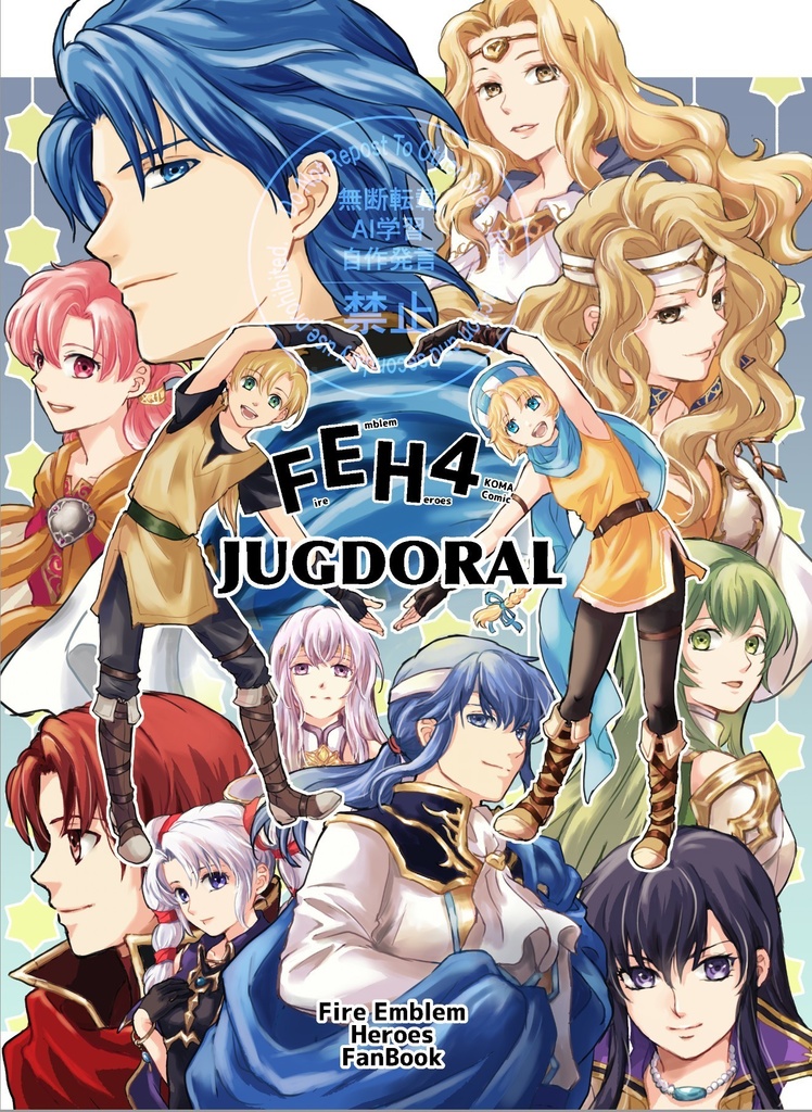 FEH4 JUGDORAL