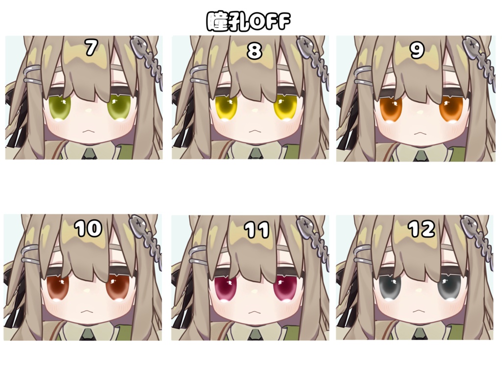 【無料】キプフェル専用 うるぴゅあアイ | 12 Colors | 瞳孔ON/OFF対応