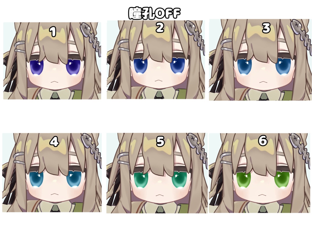 【無料】キプフェル専用 うるぴゅあアイ | 12 Colors | 瞳孔ON/OFF対応