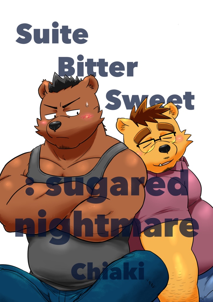 【太おじ6新刊】Suite Bitter Sweet : sugared nightmare