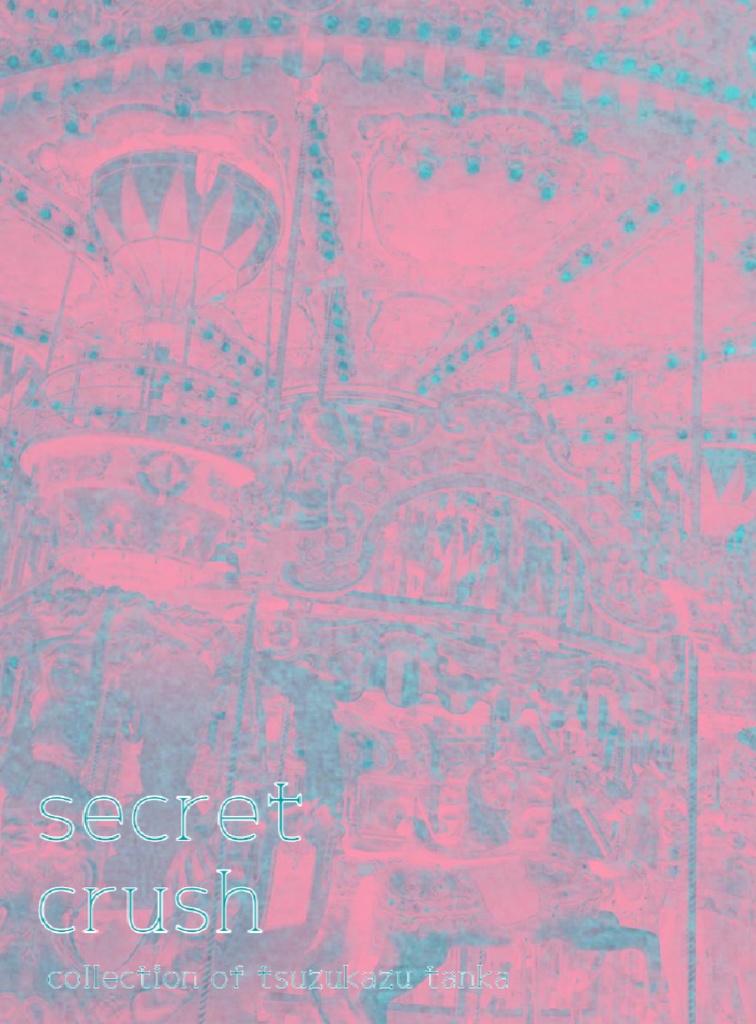 【クリックポスト配送】secret crush