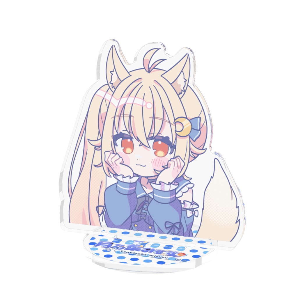 またきてね月乃葉のぽーず