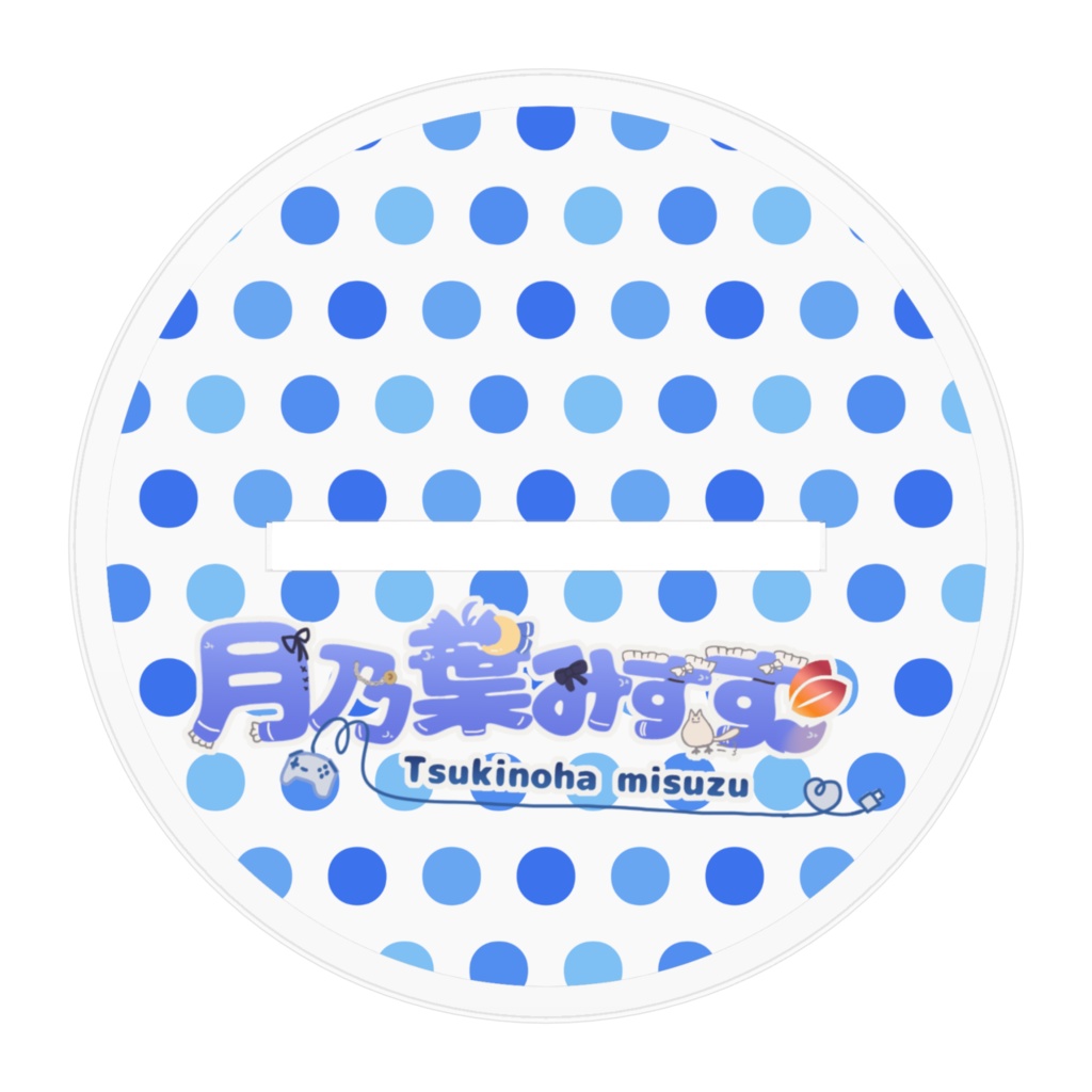 月乃葉キービジュ版