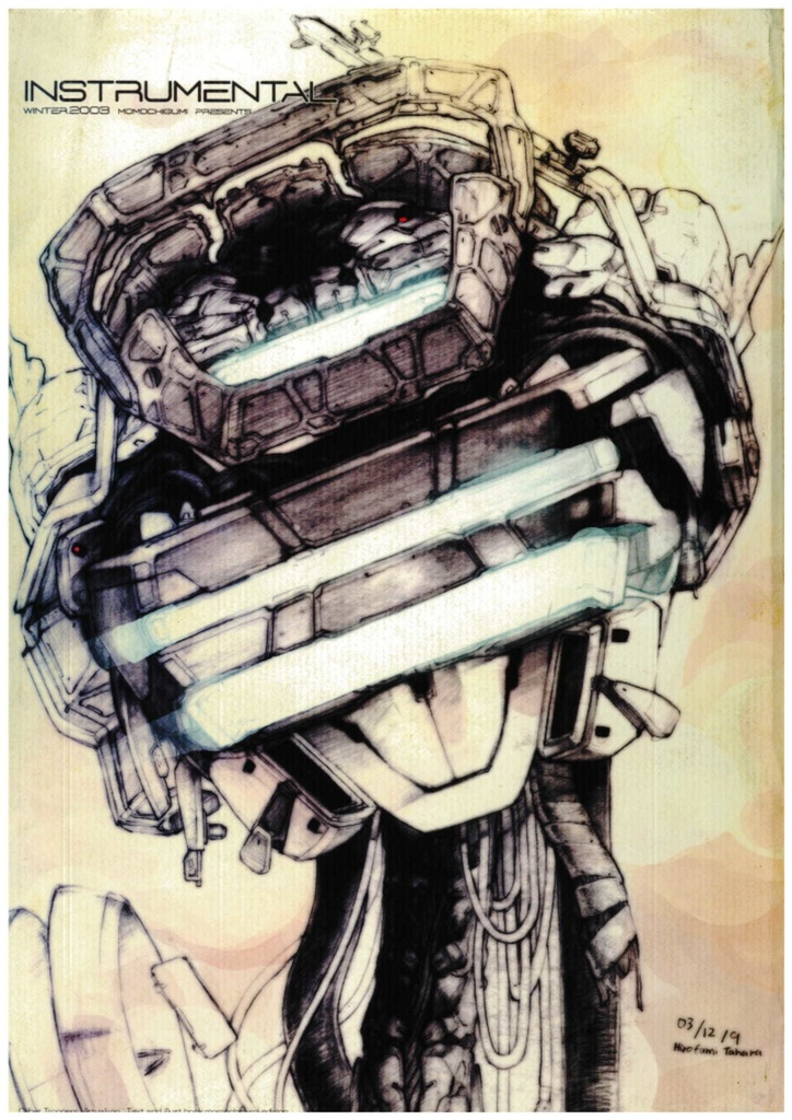 VO4全キャラ攻略本『Fragments,2003-2020』