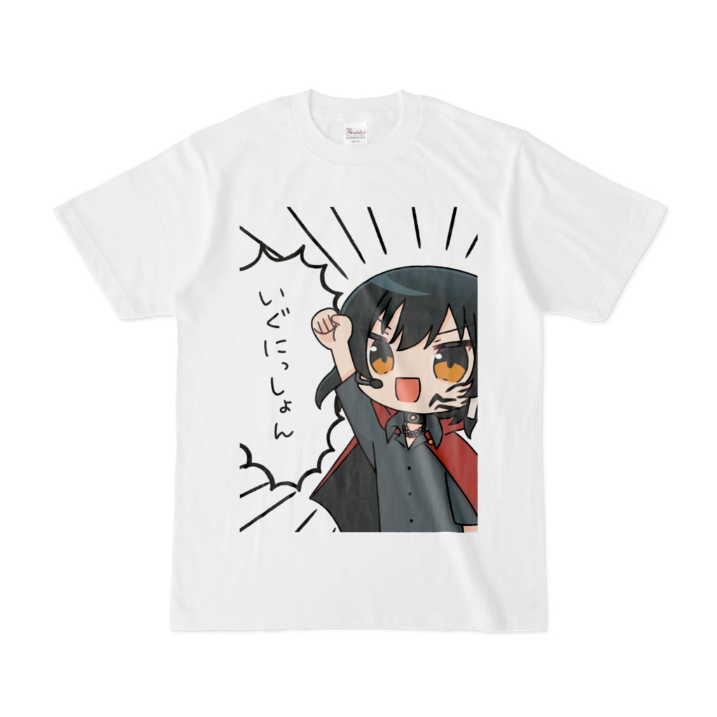 吾輩さんのTシャツ