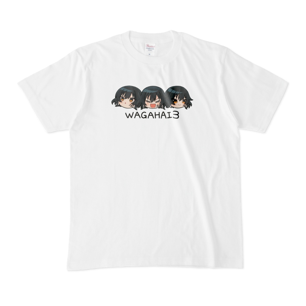 わがはい”3”のTシャツ