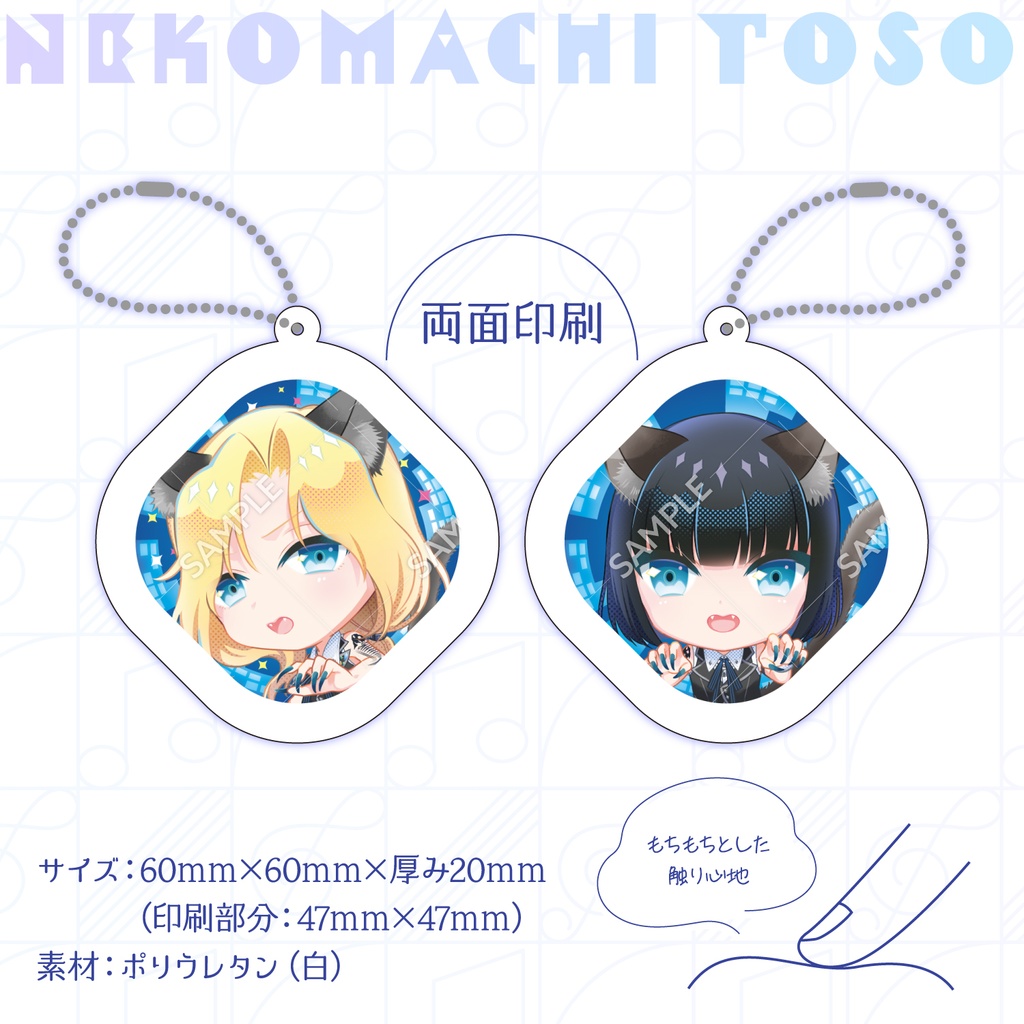 もちもちクッションストラップ