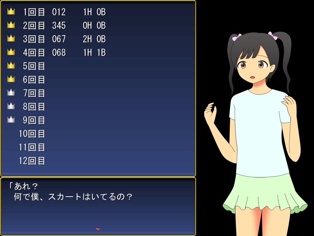 女体化ヒット&ブロー