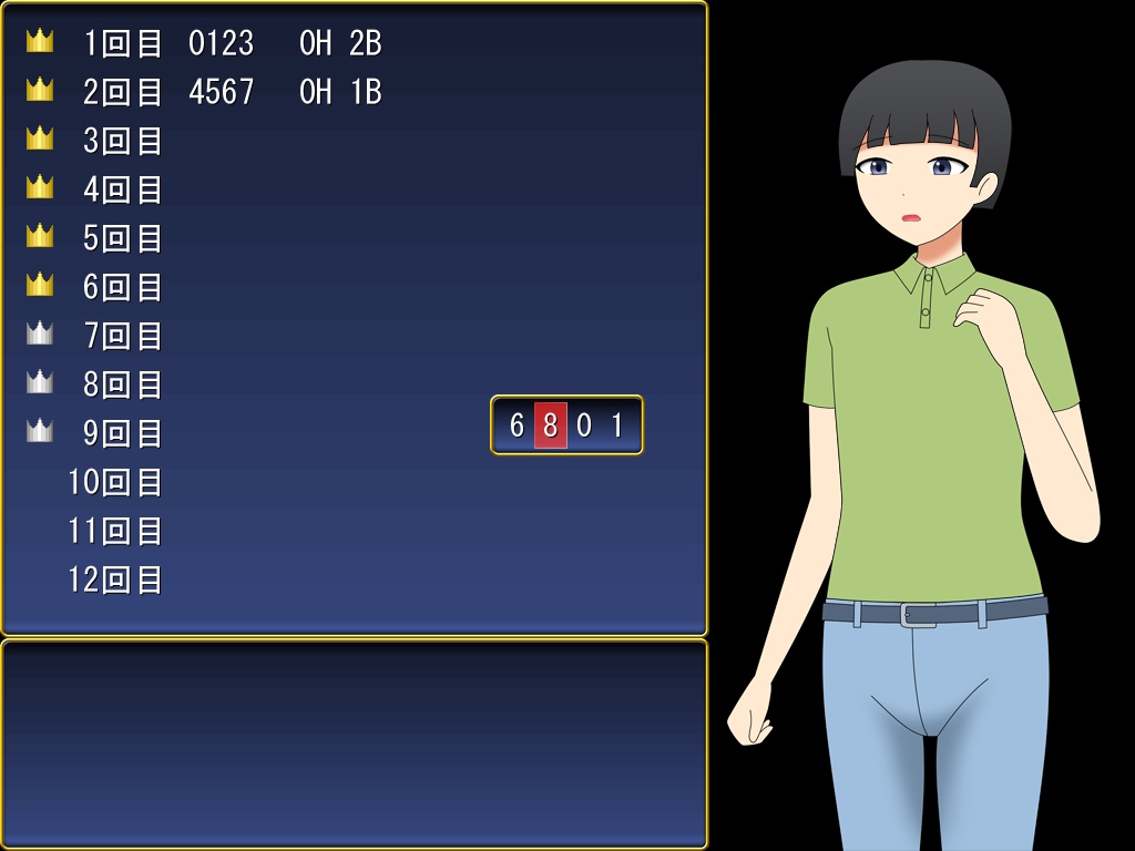 女体化ヒット&ブロー